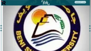 تخصصات متعددة.. تعرف على الكليات المتاحة في جامعة بني سويف والدراسات العليا المقبولة